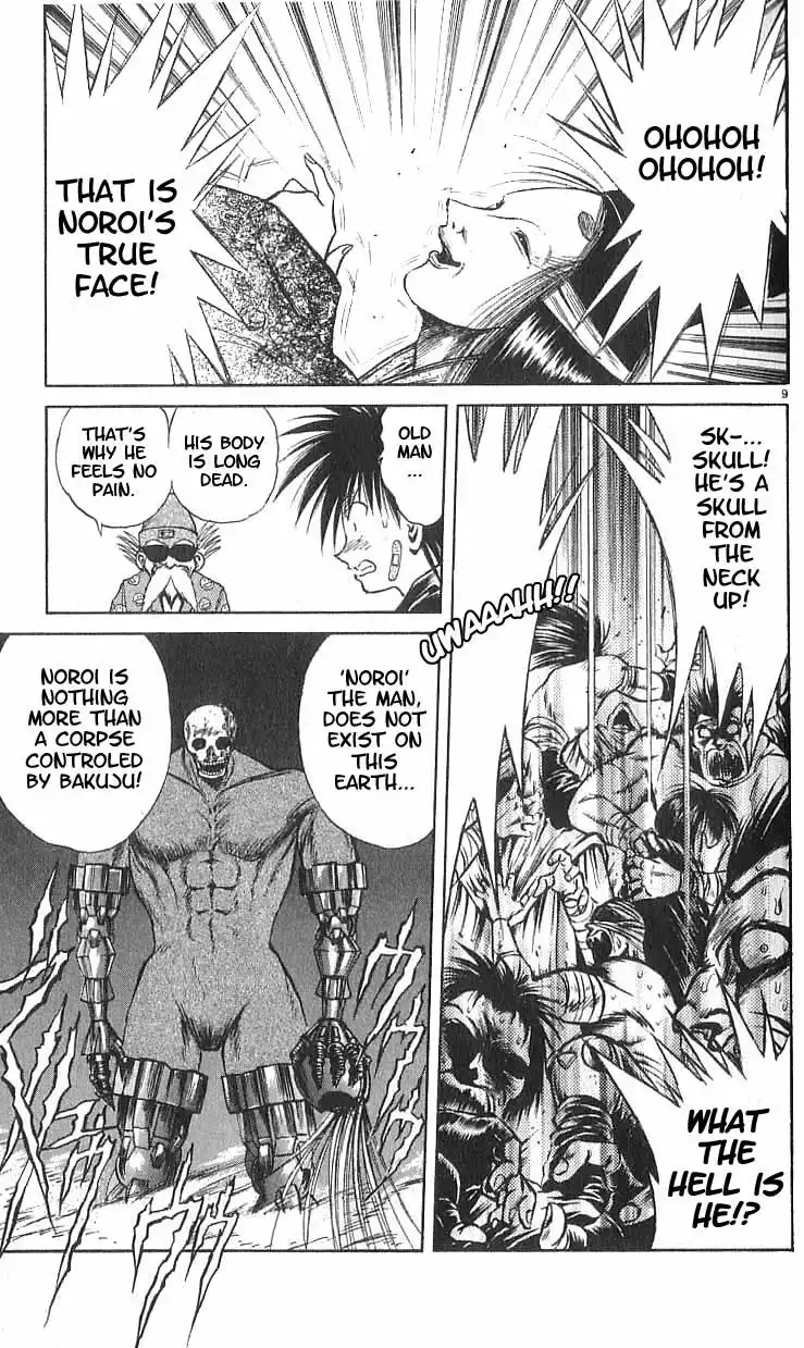 Flame of Recca Chapter 110 9